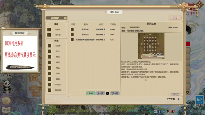 【2022-05-08 20点场】主播杨树：劳动节快乐 703747