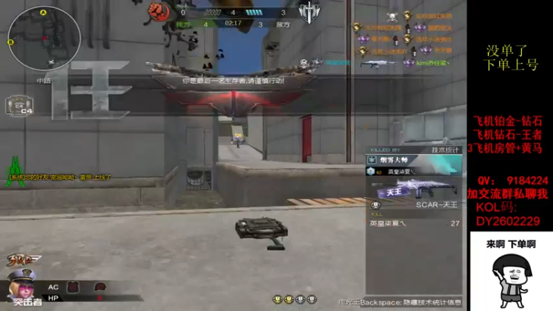 【2022-05-07 15点场】星予丶浪漫：12345，上山打老虎？