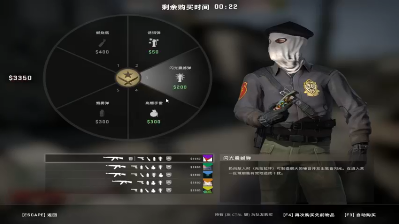 【2022-05-08 00点场】龙眼皮Lyd：csgo顶级枪男！