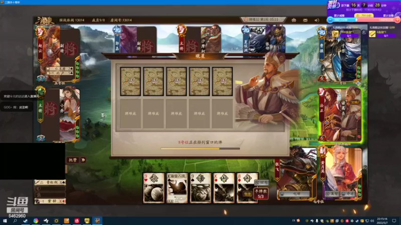 【2022-05-07 22点场】姜姜姜乐涵：【姜乐涵】花徑不曾緣客掃 蓬門今始為君開