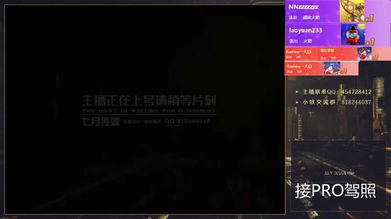 【2022-05-08 15点场】AMG小牧：在？进来练车了~