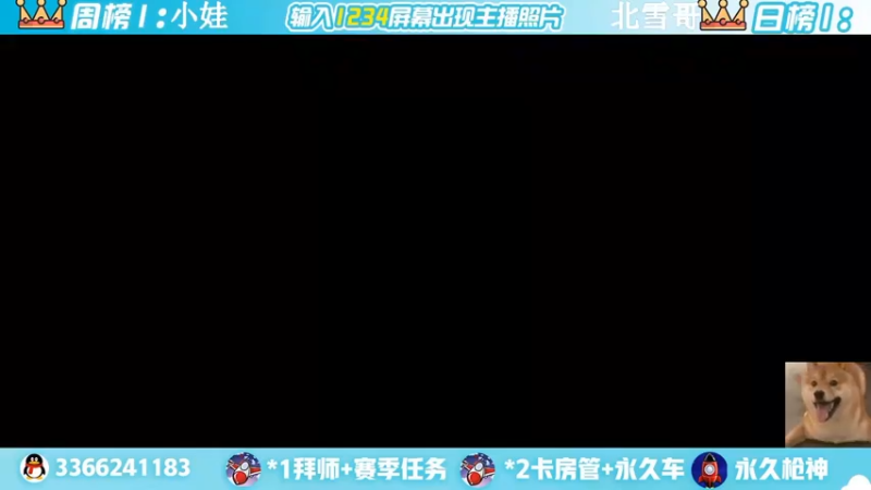 【2022-05-07 16点场】一哲丶：新赛季一起上分 一起玩