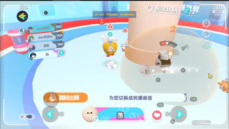 【2022-05-08 20点场】樱花丶君：#天天狼人#给狼人讲故事