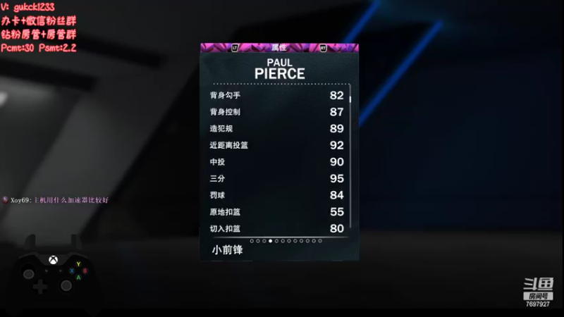 【2022-05-04 01点场】2KAllenG：[PCMT]格林看起来很香