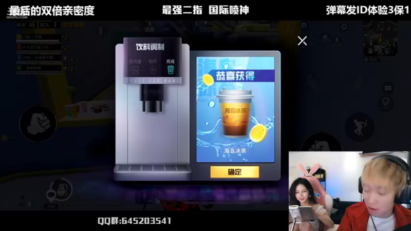 【2022-05-08 19点场】Dy花老湿：【二指巅峰，双倍亲密度】