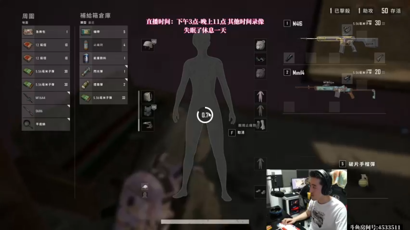【2022-05-08 13点场】天赐丶4533511：随机挑战模式吃鸡。