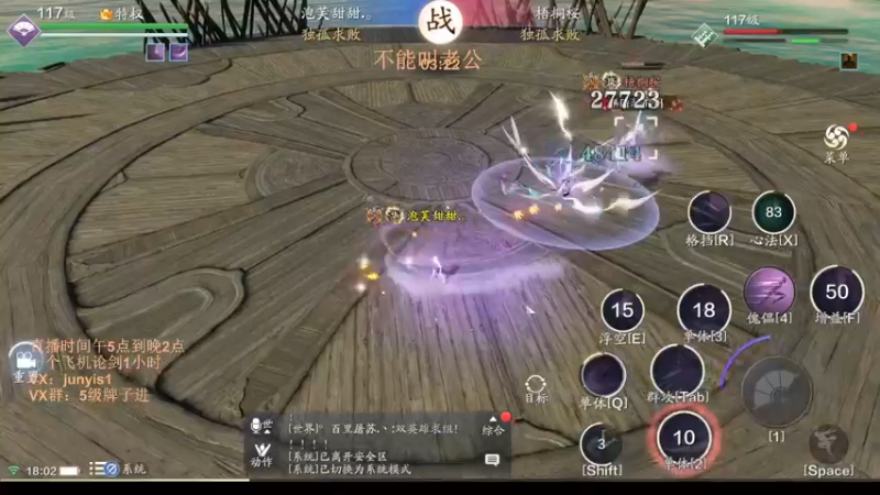 【2022-05-06 18点场】俊逸云：【狂少】唐门的神 包教包会