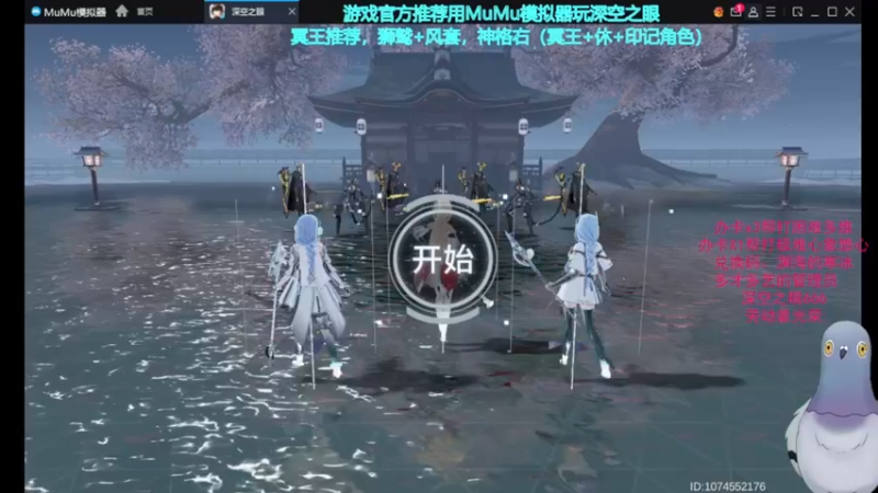 【2022-05-07 22点场】欧根er：深空之眼多维变量积分赛 5140547