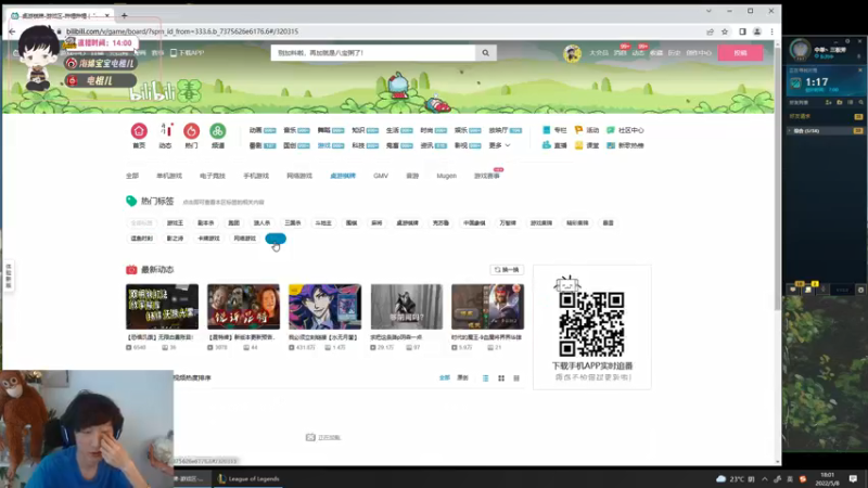 【2022-05-08 18点场】电棍：电棍：今天没有双倍亲密度!!!