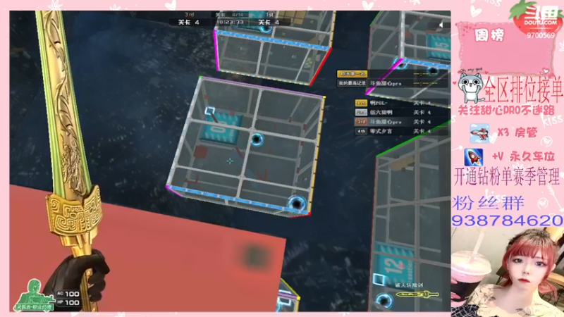 【2022-05-08 20点场】甜心pro：全区排位/一朵落败的花罢了