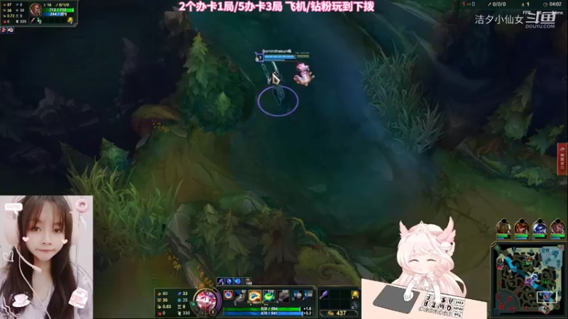 【英雄联盟】洁夕小仙女的精彩时刻 20220508 20点场