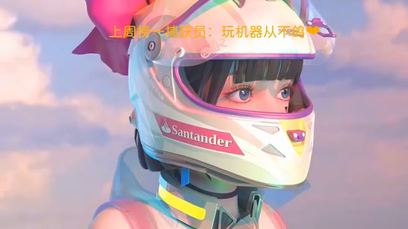 【2022-05-07 02点场】捕捉一只三吃：我看晚霞的时候不做任何事