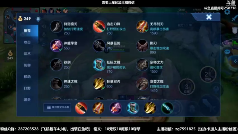 【2022-05-08 00点场】国服万场猴王宅哥：3.98万场国服孙悟空，带粉连胜中~