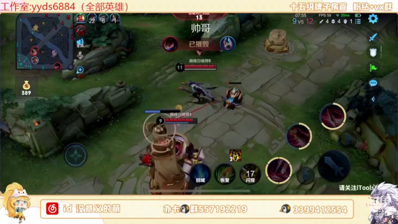 【2022-05-07 18点场】超萌木兰：闭麦操作认真冲分