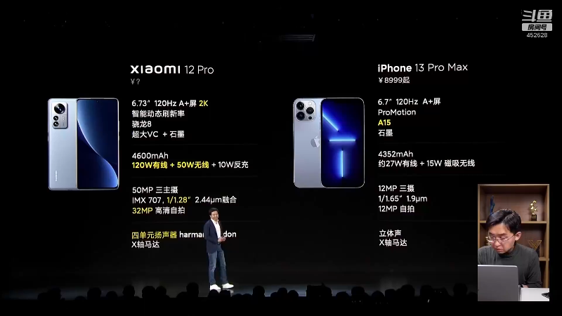 【数码科技】科技美学中国的精彩时刻 20220508 00点场