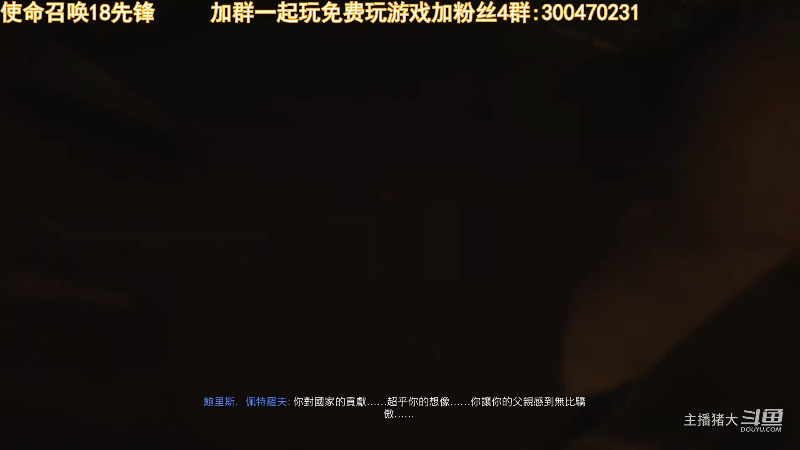 【命运2】主播猪大的精彩时刻 20220508 17点场