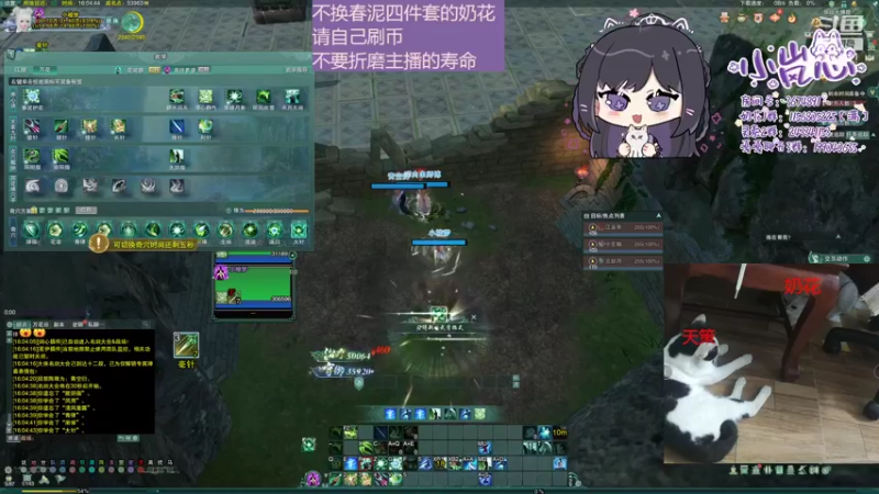 【2022-05-07 16点场】小岚点心：【小岚点心】 我爱春泥四件套那就是我的命