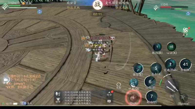 【2022-05-05 18点场】俊逸云：【狂少】唐门的神 包教包会