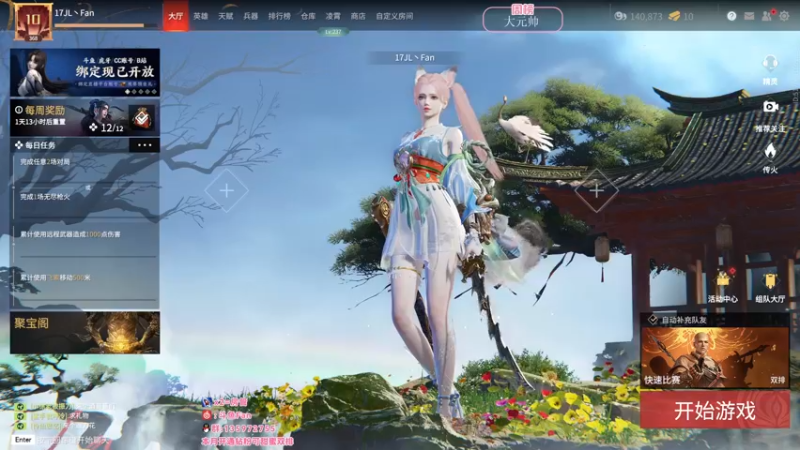 【2022-05-07 14点场】NRK丶反神：想要钻石粉丝