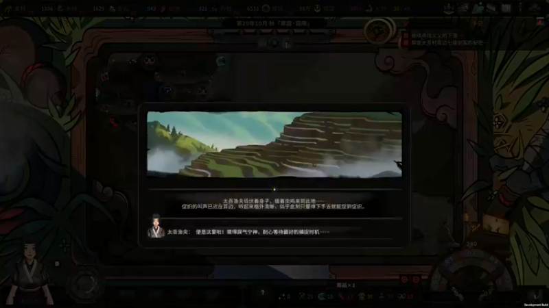 【2022-05-07 15点场】主播阿稳：太吾绘卷.这游戏真好玩