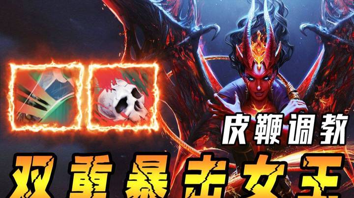 多重+莱恩=死亡四指 满血谬杀
