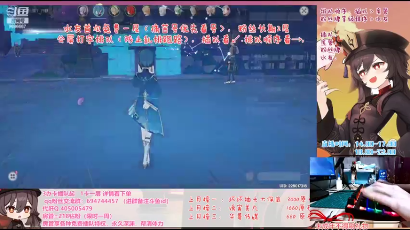 【2022-05-08 20点场】桃无忧：【深渊】免费补星看号.肝一切！