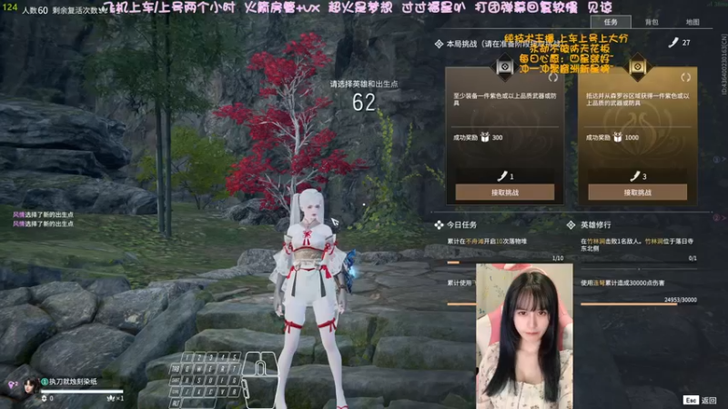 【2022-05-08 05点场】猫系女友笑酱酱gf：❤ 你的劳模女友修罗桃