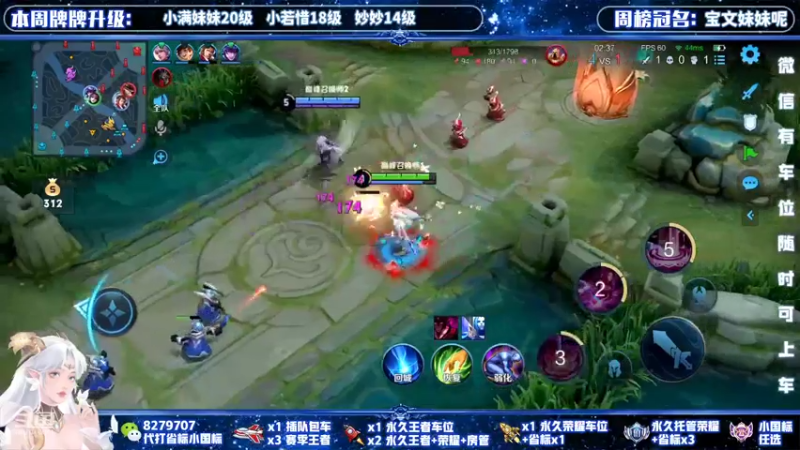 【2022-05-06 19点场】绪伦gg：绪伦：国服貂蝉双系统24h在线带飞