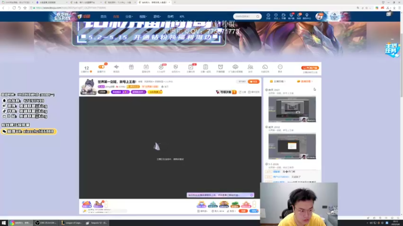 【2022-05-08 20点场】jjking剑姬：世界第一剑姬，新号上王者!