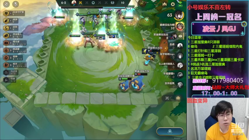 【2022-05-08 00点场】Xs雲烬：今日猛男已上线