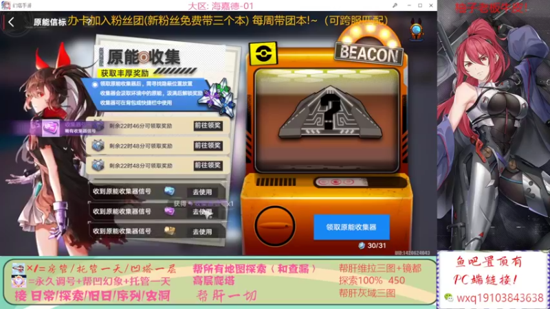 【2022-05-07 16点场】温柔yoyo：高效率维拉+灰域探索100%！！