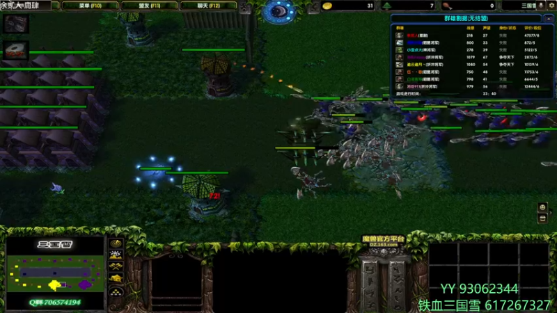 【2022-05-07 21点场】余贰人：3：三国雪~