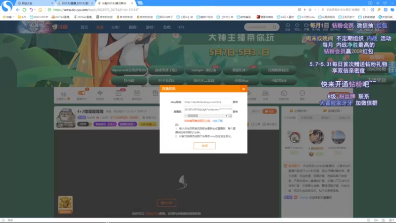 【2022-05-08 09点场】Faith86：4+2嘎嘎嘎嘎嘎