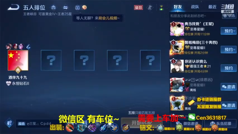 【2022-05-08 10点场】Cen如今：国服达摩，骚操作，实力带粉!!!