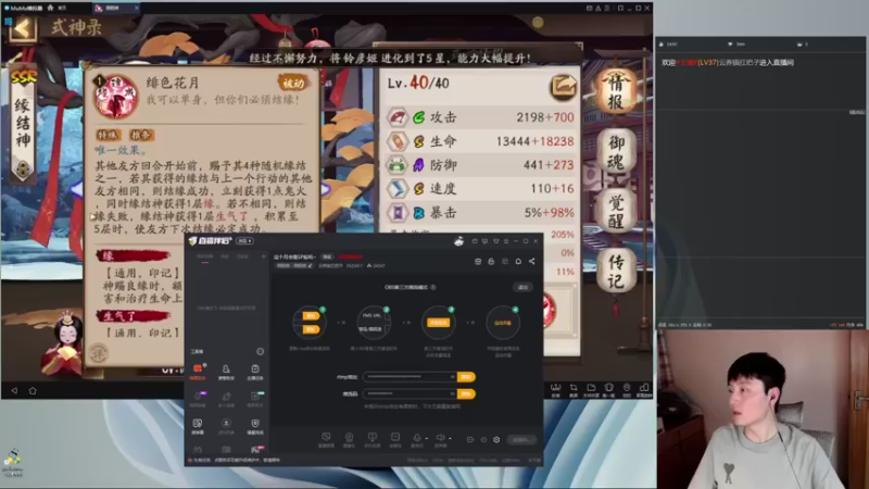 【2022-05-07 19点场】云养猫扛把子：大的真的要来了