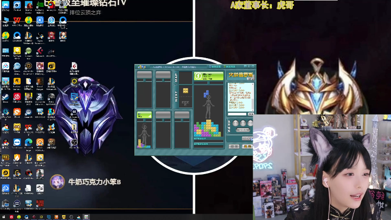 我在斗鱼看不2不叫周淑怡直播英雄联盟