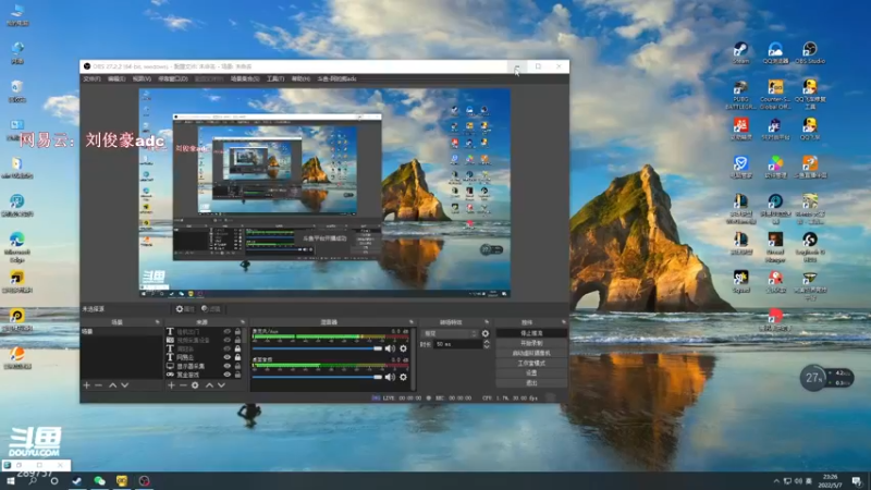 【2022-05-07 23点场】阿的痴adc：【刘俊豪】跟懂我得说一声幸会!