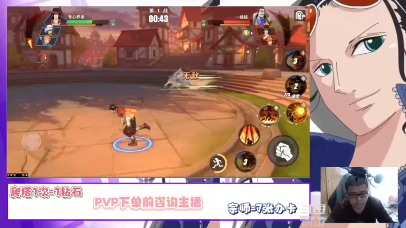 【2022-05-06 16点场】蓝云ya：航海王热血航线！