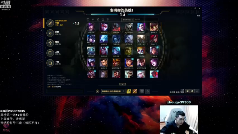 【2022-05-08 09点场】舟老师丶：舟：打野看我！全分段教学！