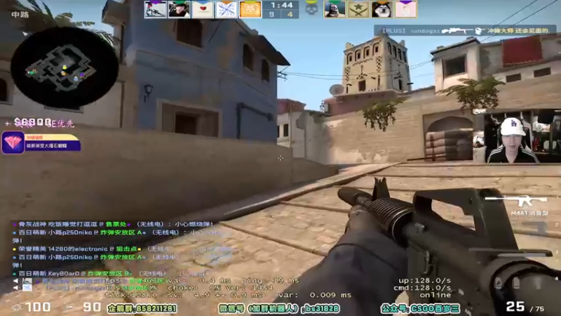 【2022-05-08 18点场】CSGO百岁三：【百岁三】明晚major电台