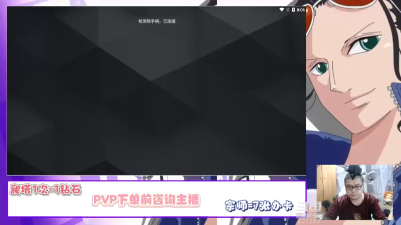 【2022-05-05 20点场】蓝云ya：航海王热血航线！