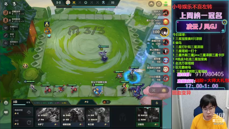 【2022-05-07 22点场】Xs雲烬：今日猛男已上线