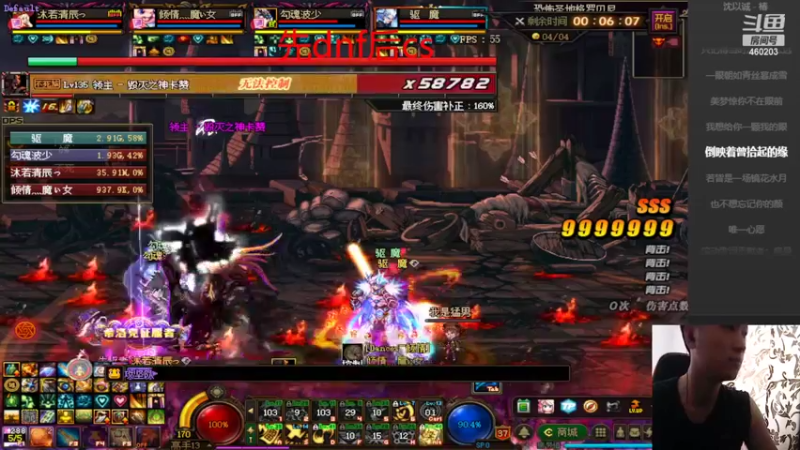 5.08直播录播  跳前10分钟dnf后面cs