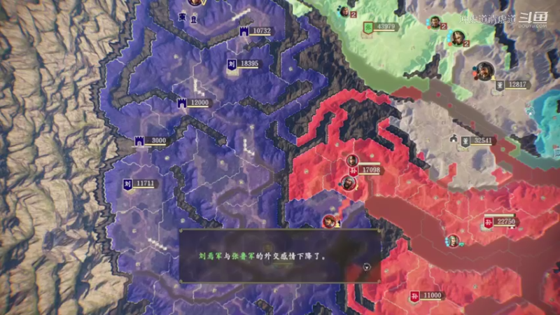 张鲁，招揽到了曹植