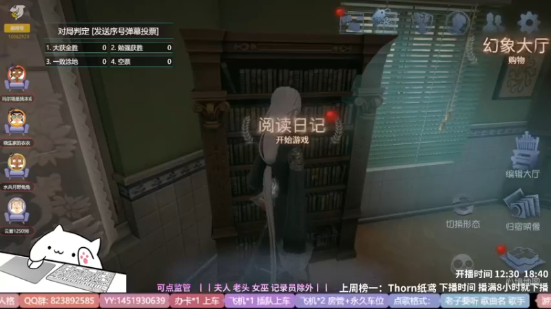 【2022-05-03 18点场】Ryan心颜：一米九的大男孩谁不爱