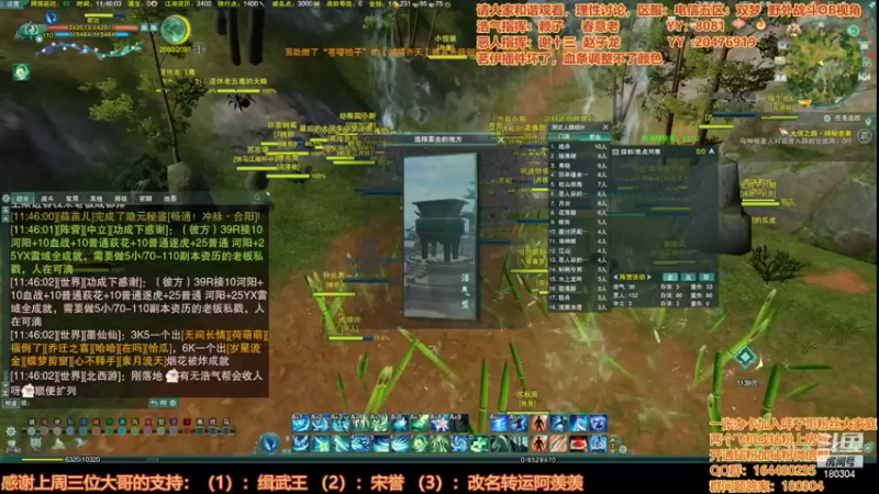 【2022-05-07 11点场】你们帅气的小咩：OB解说双梦大攻防！！！
