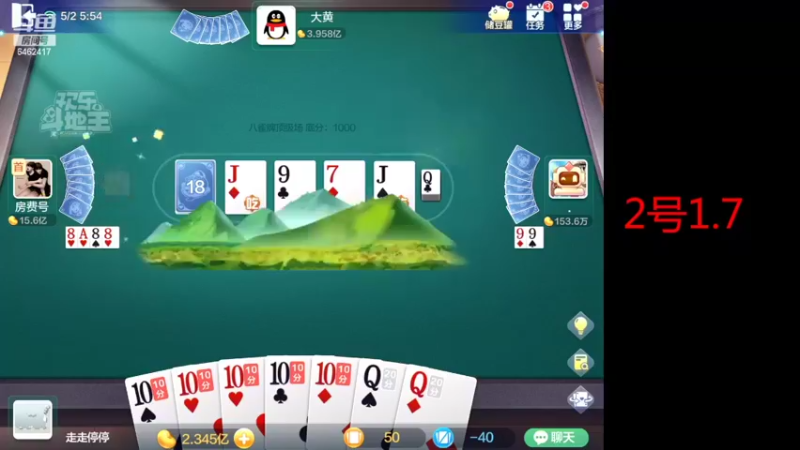 【2022-05-02 05点场】大吉大利v587：半小时输3亿我骄傲了嘛