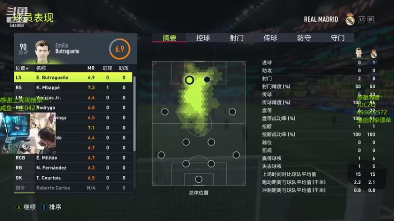 【2022-05-01 11点场】WarriorsLee：FIFA22周赛，这周好难啊~