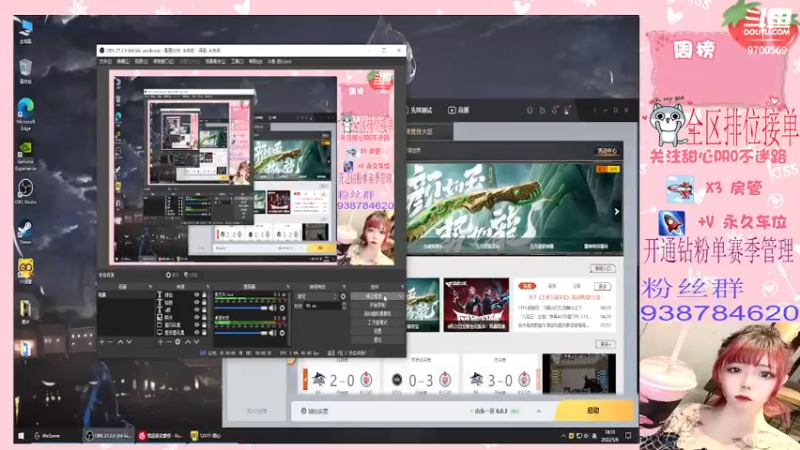 【2022-05-08 18点场】甜心pro：全区排位/一朵落败的花罢了