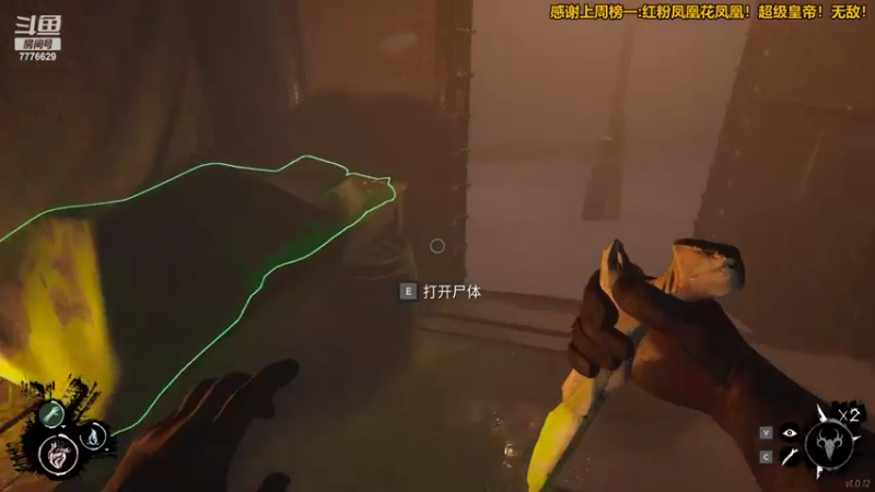 【2022-05-08 00点场】秀才冷男：815.你做饭，我下毒，你来开船，我炸炉